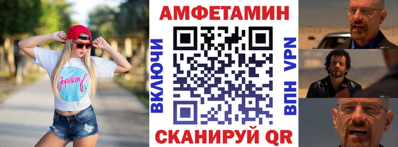 АМФ Розовый МЕГА рабочий сайт Змеиногорск