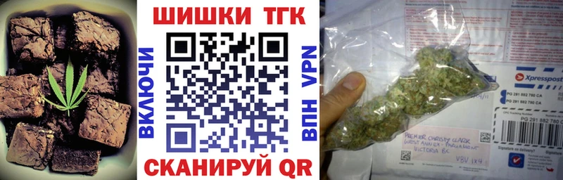 как найти закладки Змеиногорск Cannafood конопля