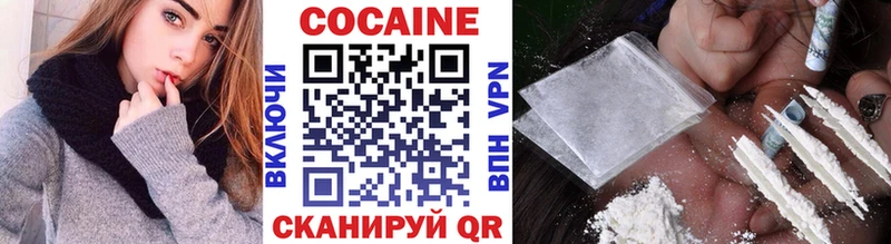 Кокаин 99%  даркнет сайт  mega ссылки  Змеиногорск 