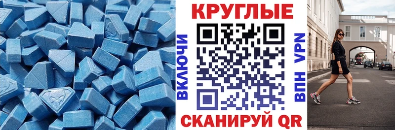 блэк спрут как войти  Змеиногорск  Экстази louis Vuitton 