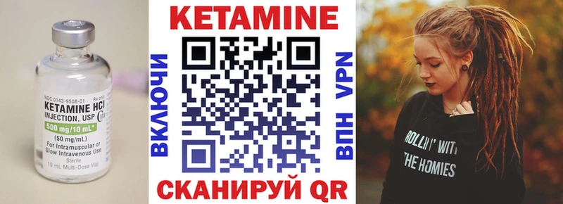 маркетплейс Telegram как найти закладки Змеиногорск КЕТАМИН VHQ