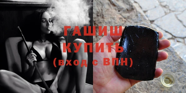 бошки Алексин