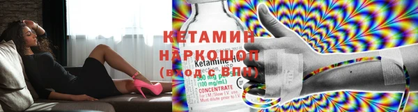 бошки Алексин