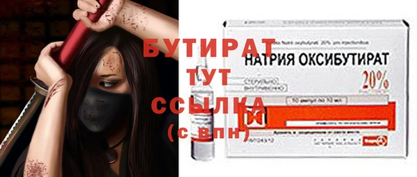 бошки Алексин
