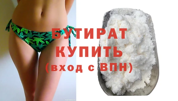 тгк Абдулино