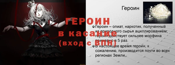 меф VHQ Алексеевка