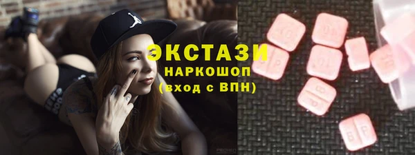 бошки Алексин