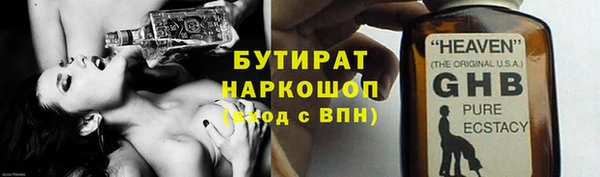 таблы Пролетарск