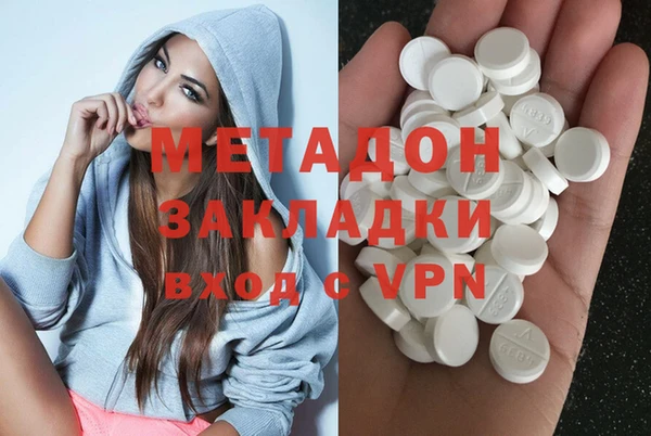 меф VHQ Алексеевка
