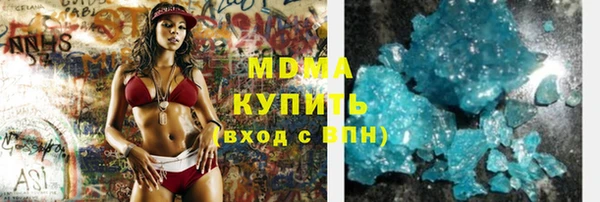 мефедрон Абаза