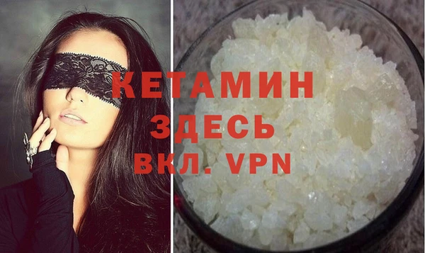 меф VHQ Алексеевка