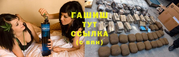 бошки Алексин