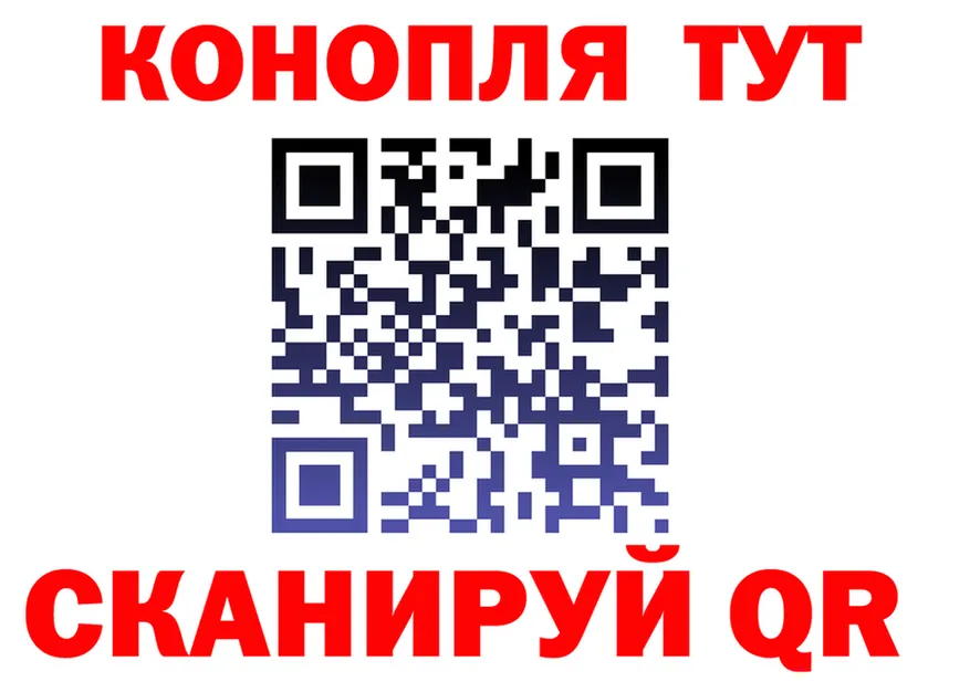 Марихуана Ganja tor даркнет мега Змеиногорск