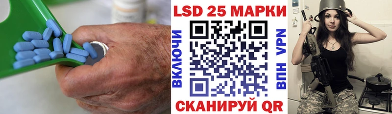 Лсд 25 экстази кислота  Змеиногорск 