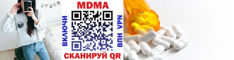 МДМА VHQ где продают Змеиногорск