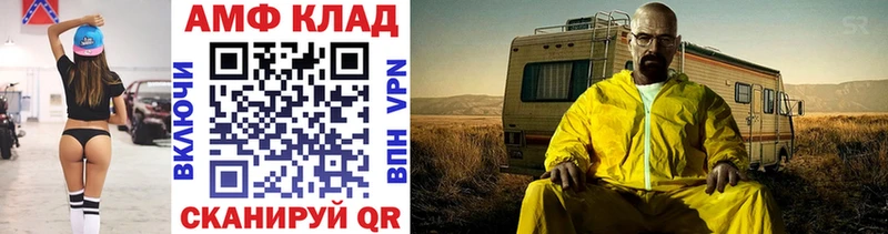 купить   Змеиногорск  Первитин витя 
