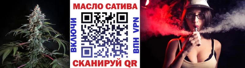 ТГК жижа купить закладку Змеиногорск