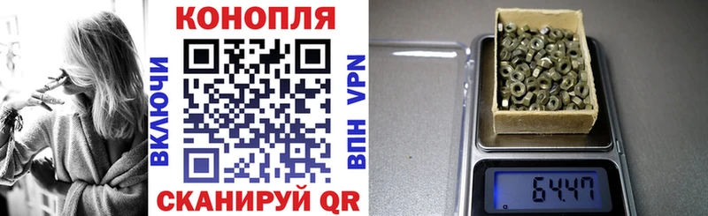 Канабис гибрид  blacksprut tor  Змеиногорск 